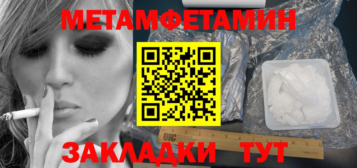 Amphetamine  Амфетамин  Вход с VPN  Amphetamine 98%  Моздок 