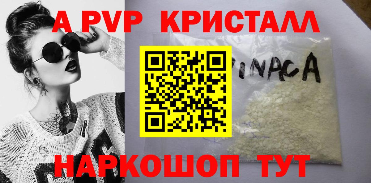 А ПВП СК КРИС Моздок