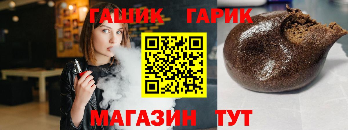 Гашиш AMNESIA HAZE Моздок