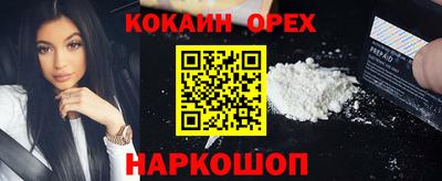 меф VHQ Гусь-Хрустальный