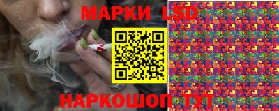 тгк Донецк