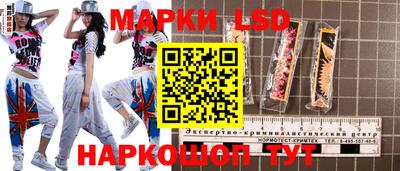 тгк Донецк