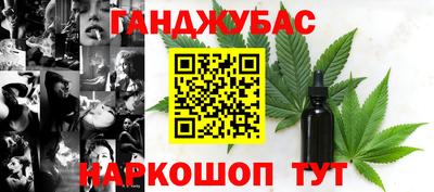 тгк Донецк