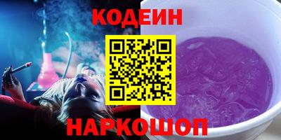 ALPHA-PVP Гусев