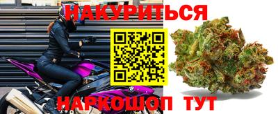 герыч Гусиноозёрск