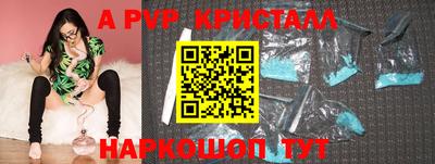 меф VHQ Гусь-Хрустальный