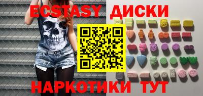 ALPHA-PVP Гусев