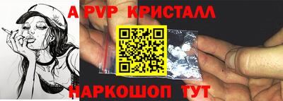 меф VHQ Гусь-Хрустальный