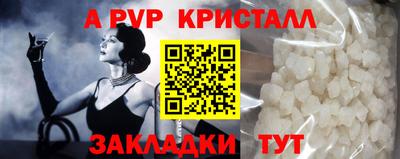 тгк Донецк