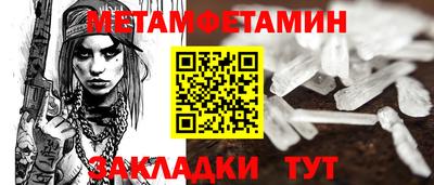 марки nbome Дубна