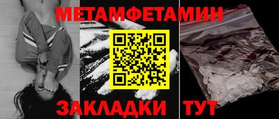 меф VHQ Гусь-Хрустальный
