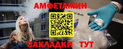 герыч Гусиноозёрск
