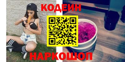 ALPHA-PVP Гусев