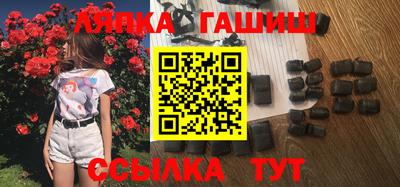 герыч Гусиноозёрск