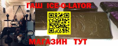 ALPHA-PVP Гусев