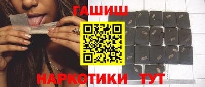 герыч Гусиноозёрск