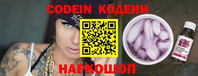 ALPHA-PVP Гусев