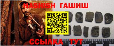 меф VHQ Гусь-Хрустальный