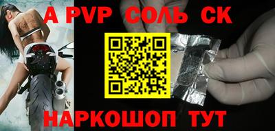 меф VHQ Гусь-Хрустальный