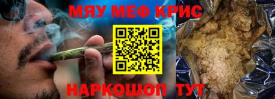 герыч Гусиноозёрск