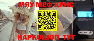 герыч Гусиноозёрск