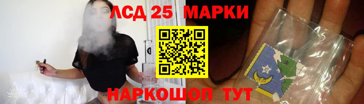 Лсд 25 экстази кислота  Вход с VPN  ЛСД экстази кислота  Моздок 
