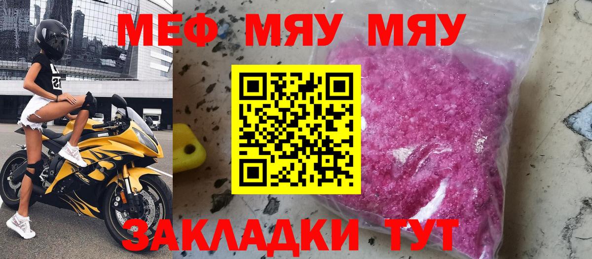 mega рабочий сайт  Мефедрон  Моздок  Вход с VPN  Меф  МЕФ VHQ  МЕФ мука 